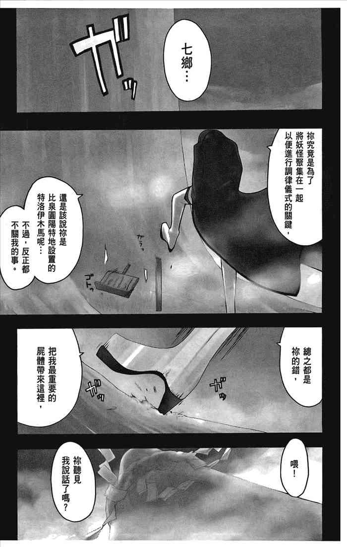 5卷119