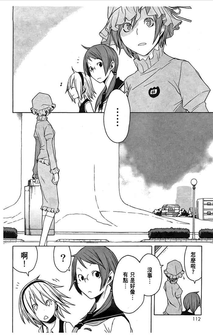 5卷122