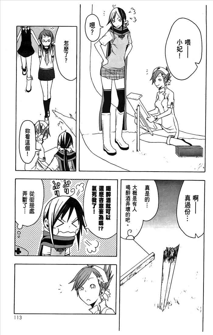 5卷123