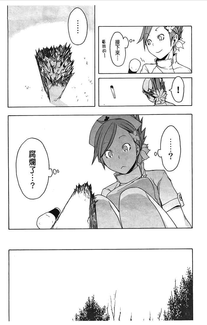 5卷126
