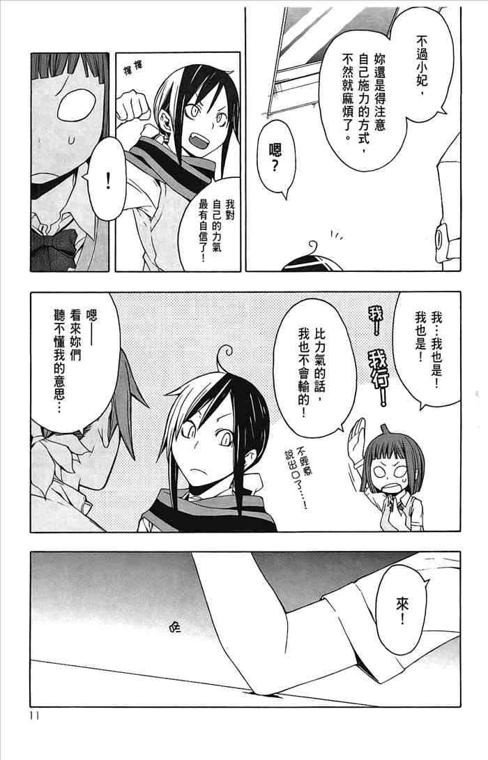 5卷13