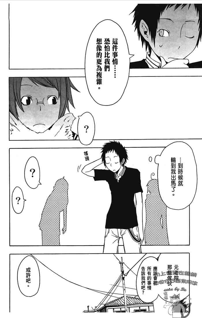 5卷130