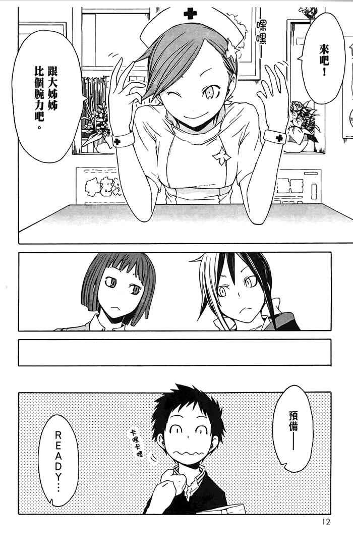 5卷14