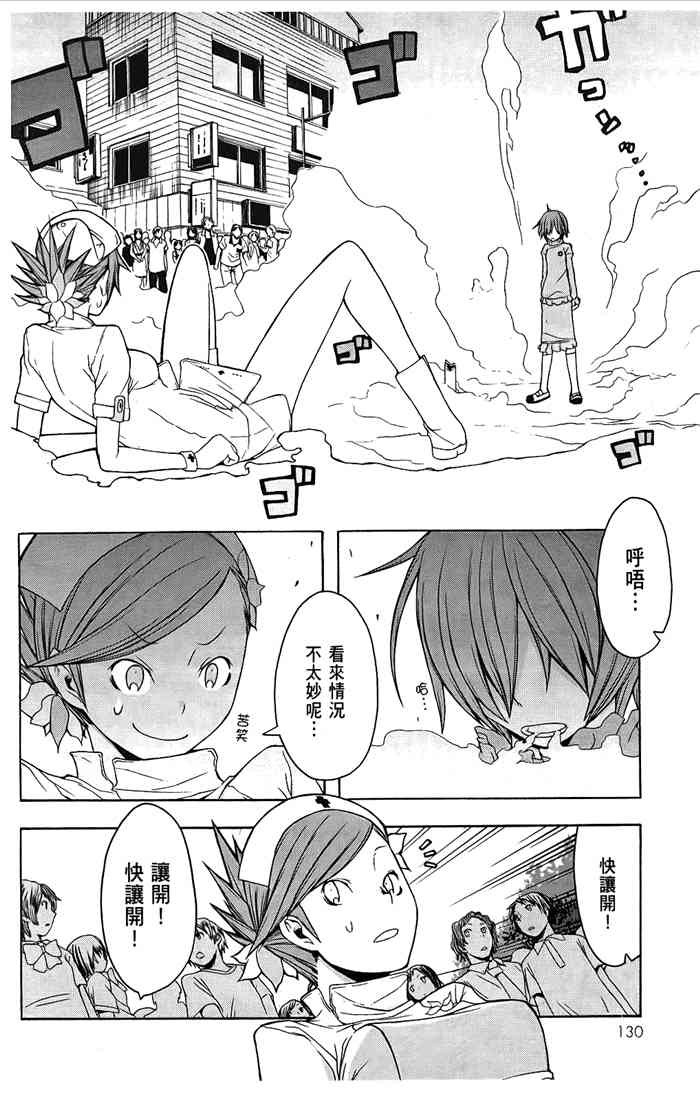 5卷140