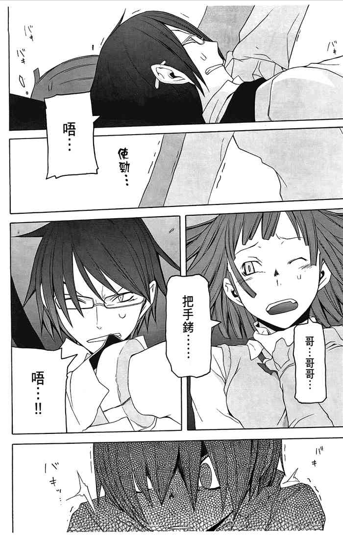 5卷144