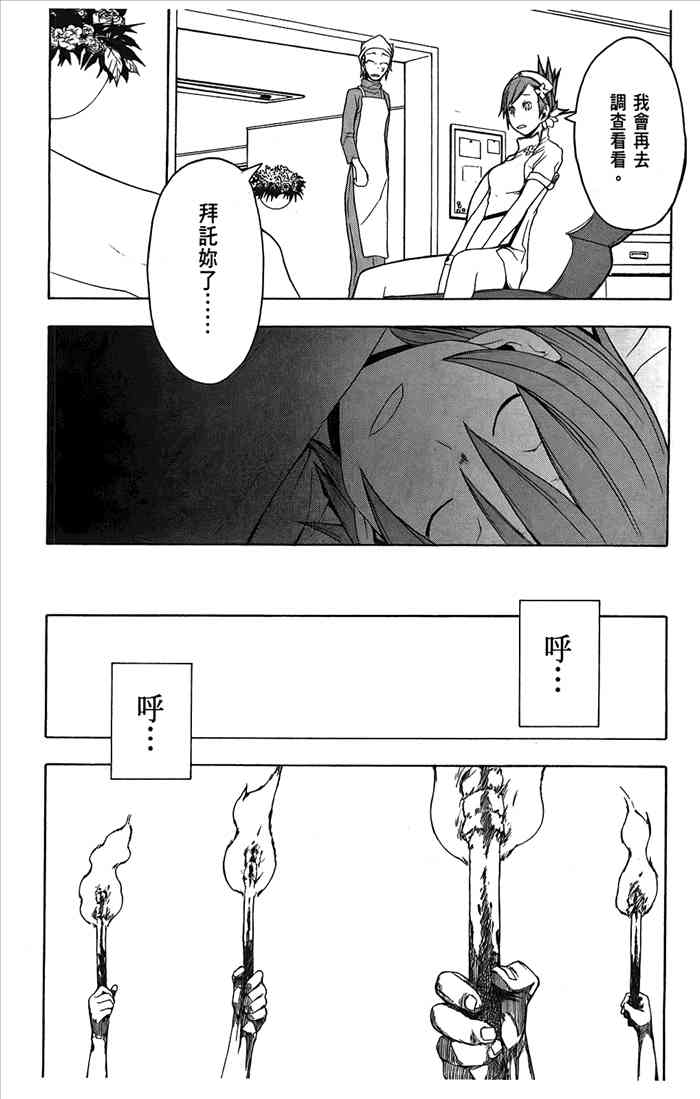 5卷147