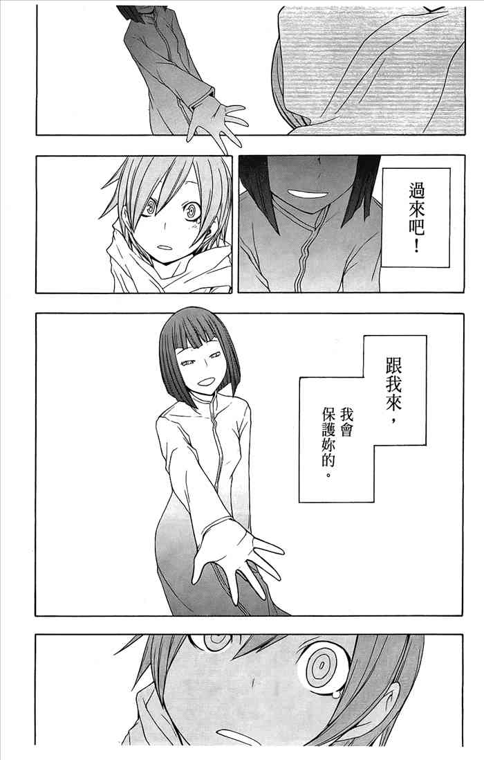 5卷149