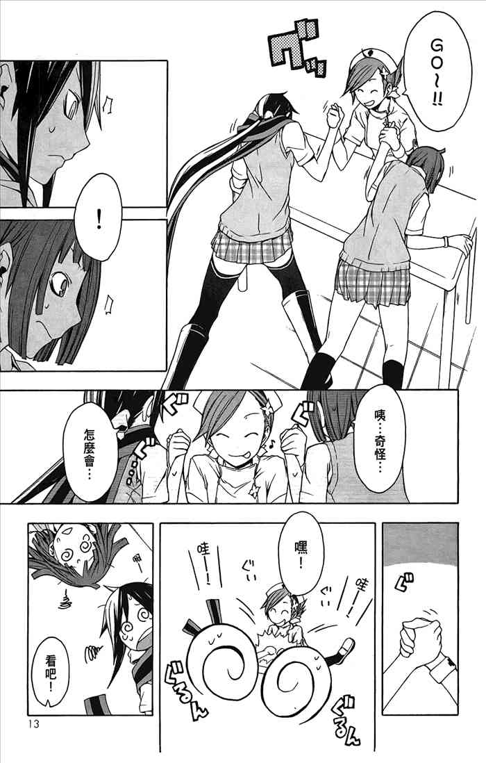 5卷15
