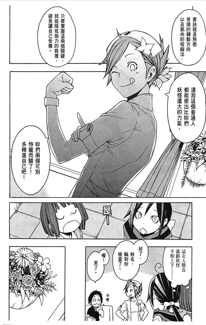 5卷16