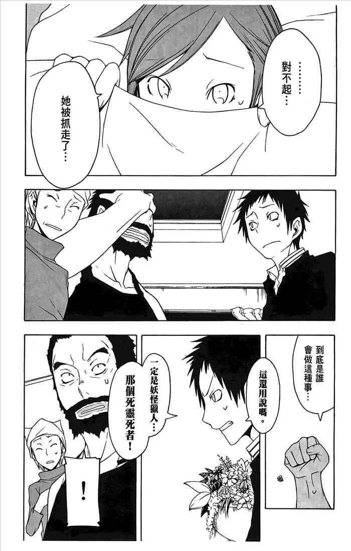 5卷163