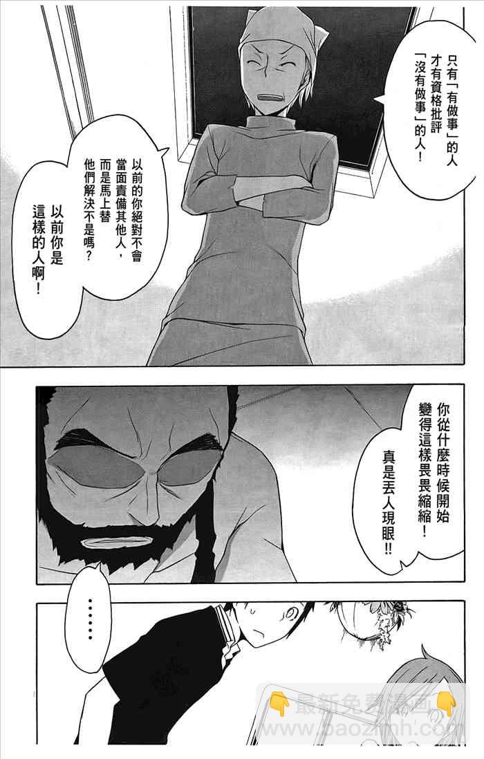 5卷165