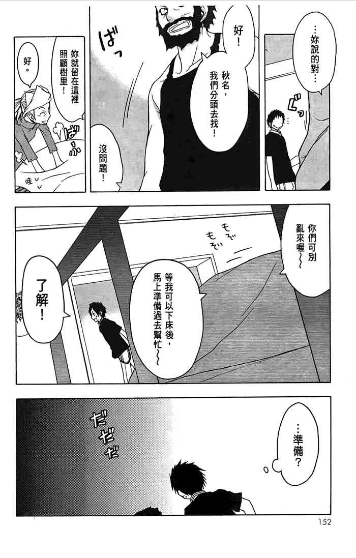5卷166