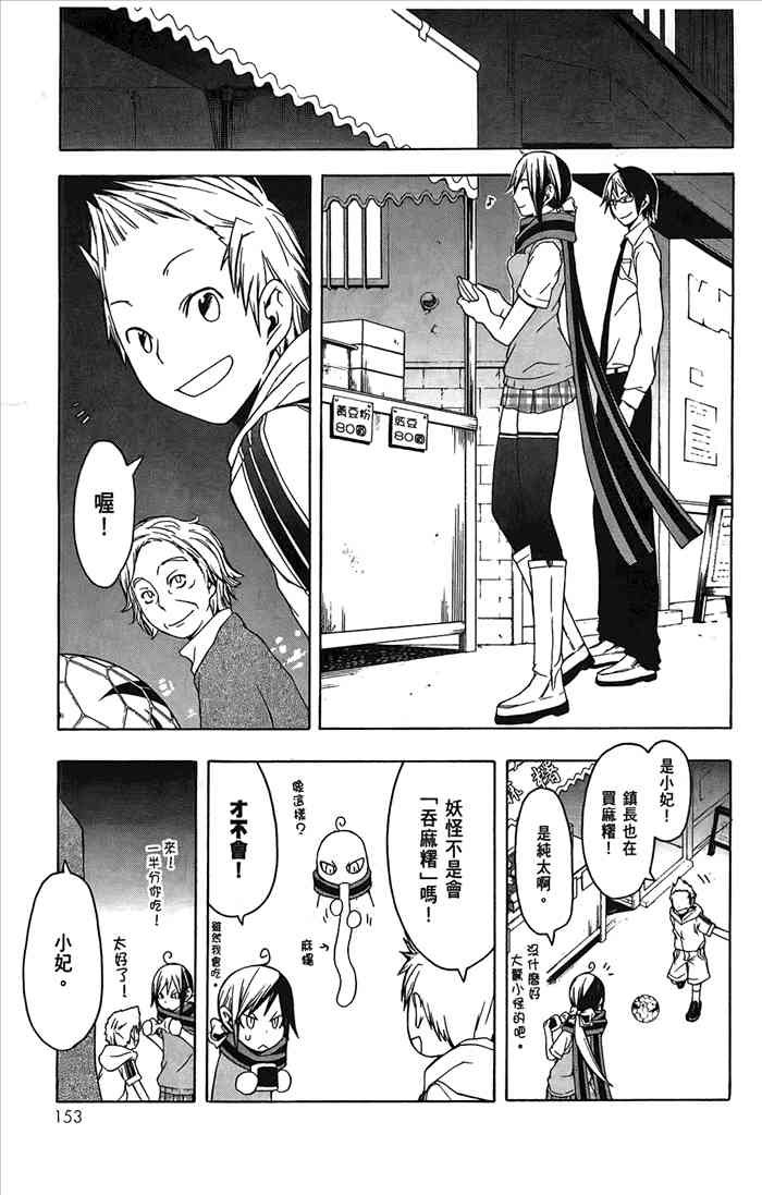 5卷167