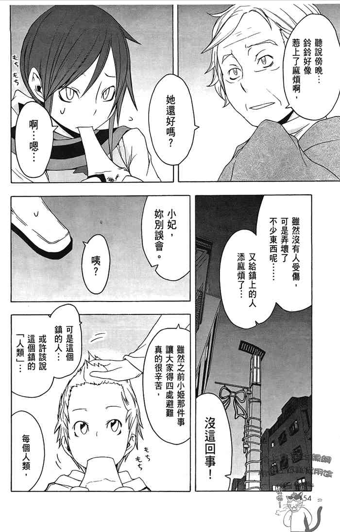 5卷168