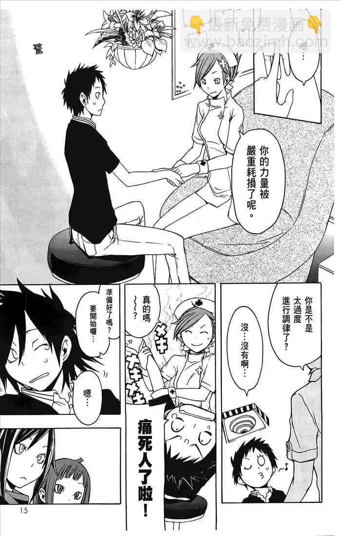 5卷17