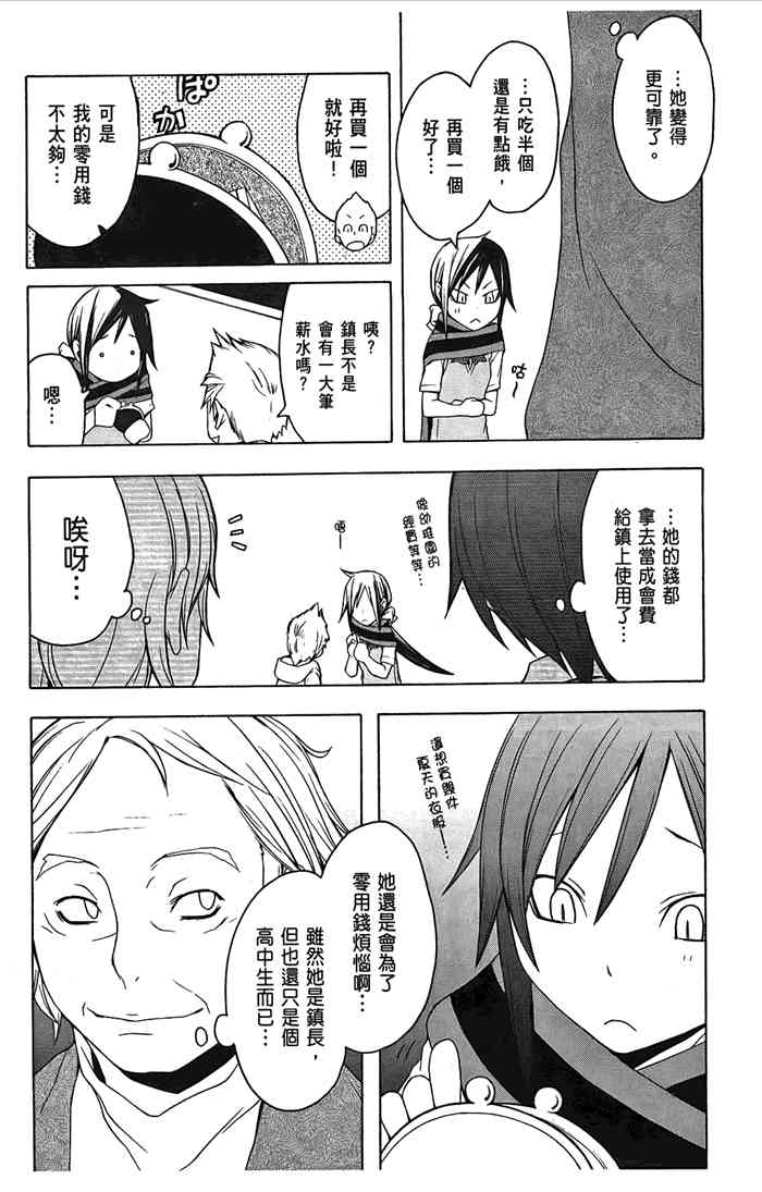 5卷170