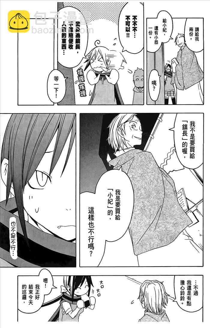 5卷171