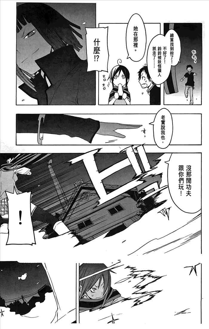 5卷175