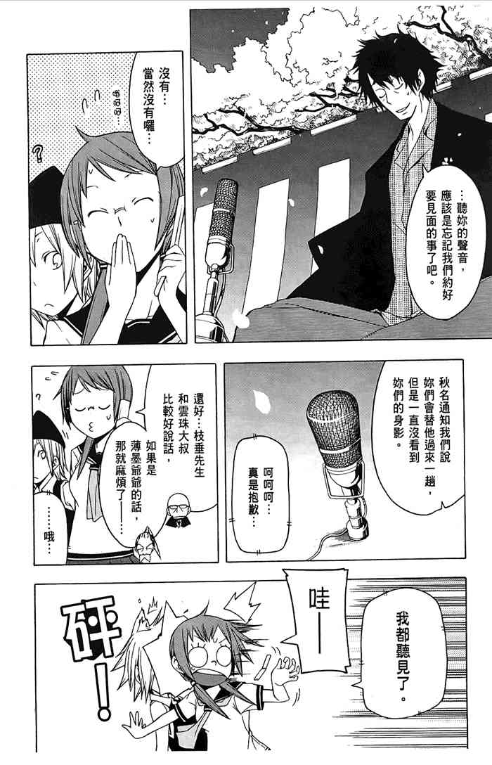 5卷184