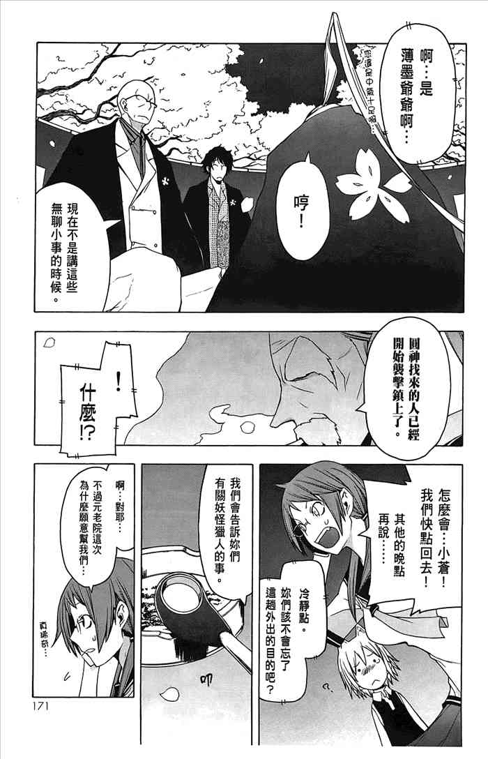 5卷185