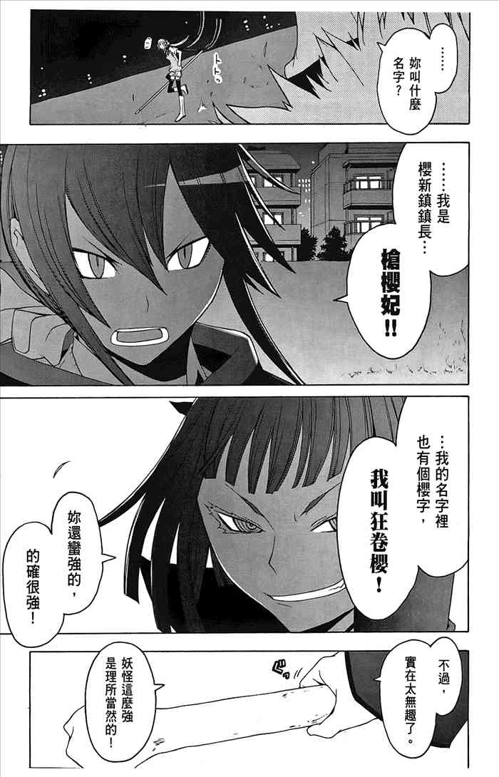 5卷189