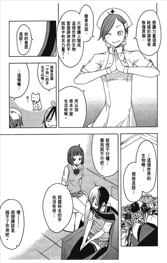 5卷19