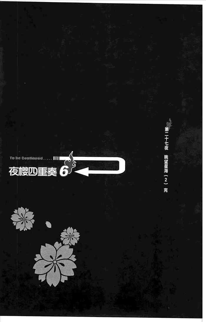 5卷191