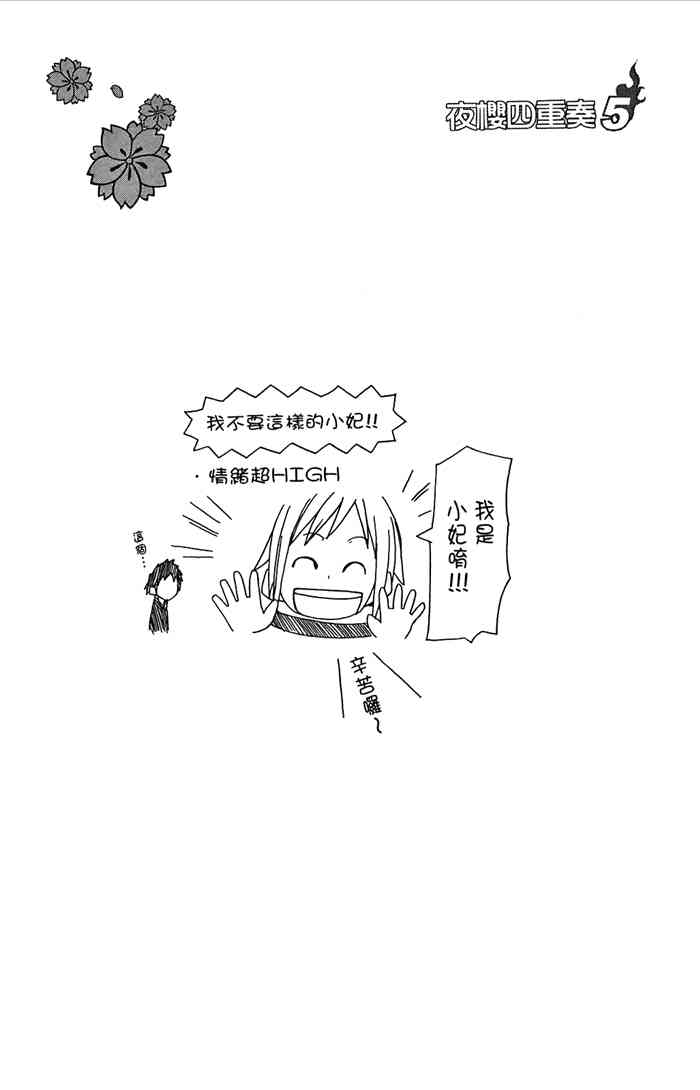 5卷194