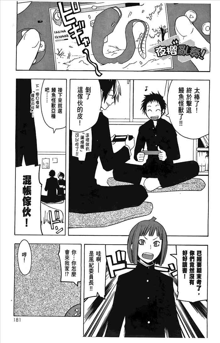 5卷195