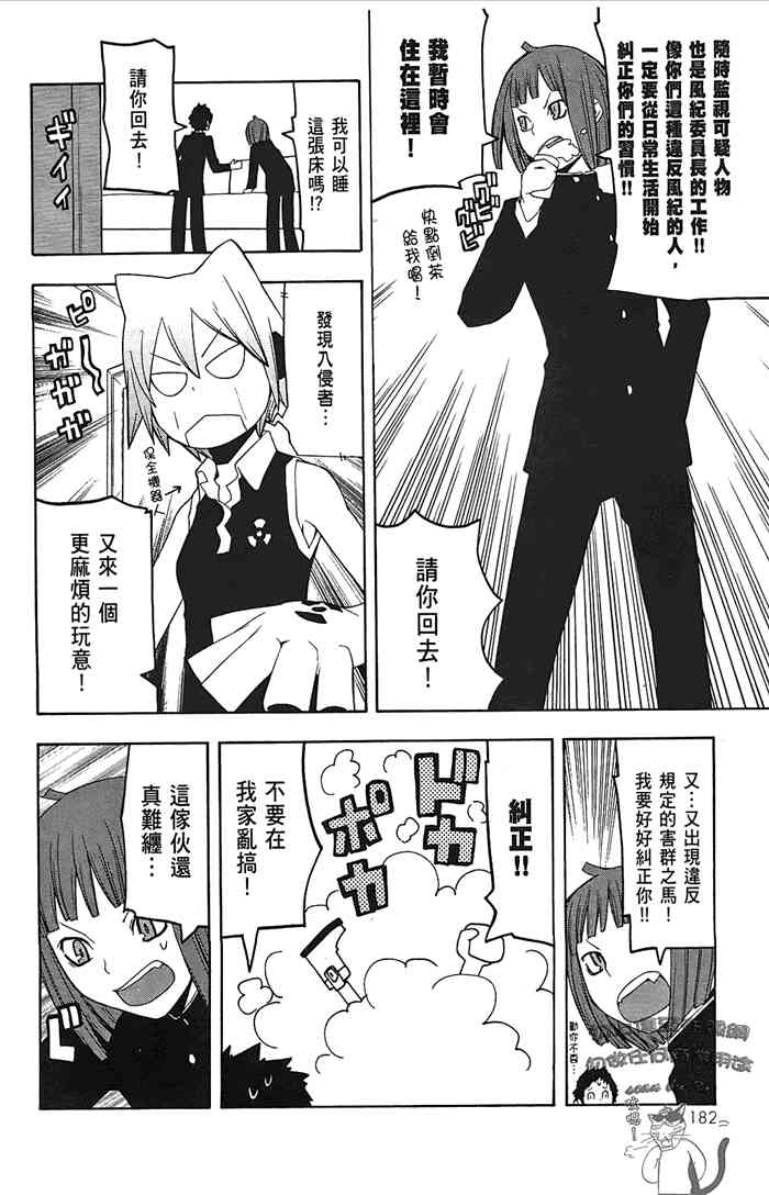 5卷196