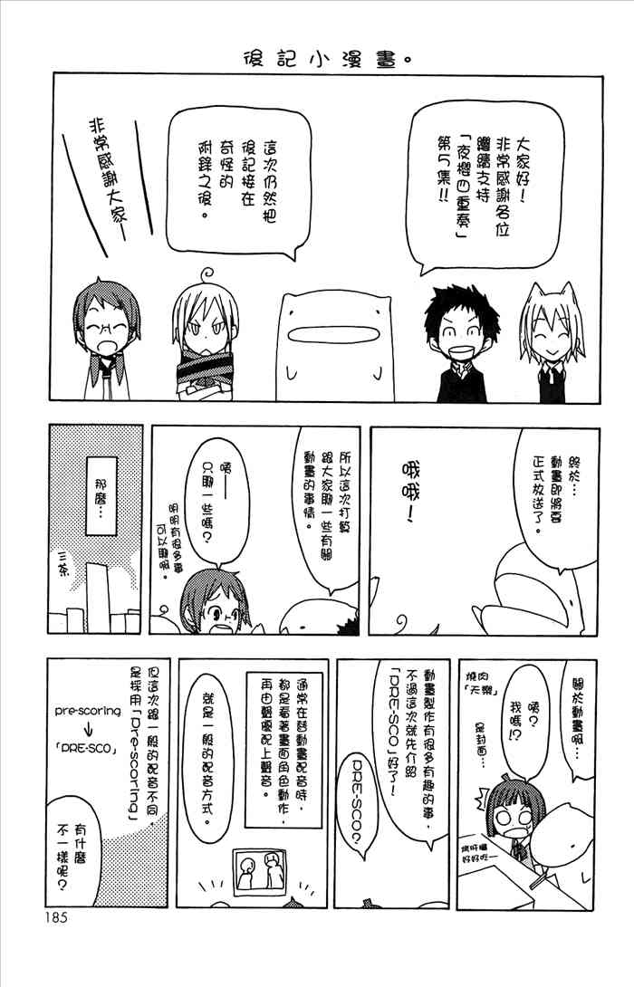 5卷199