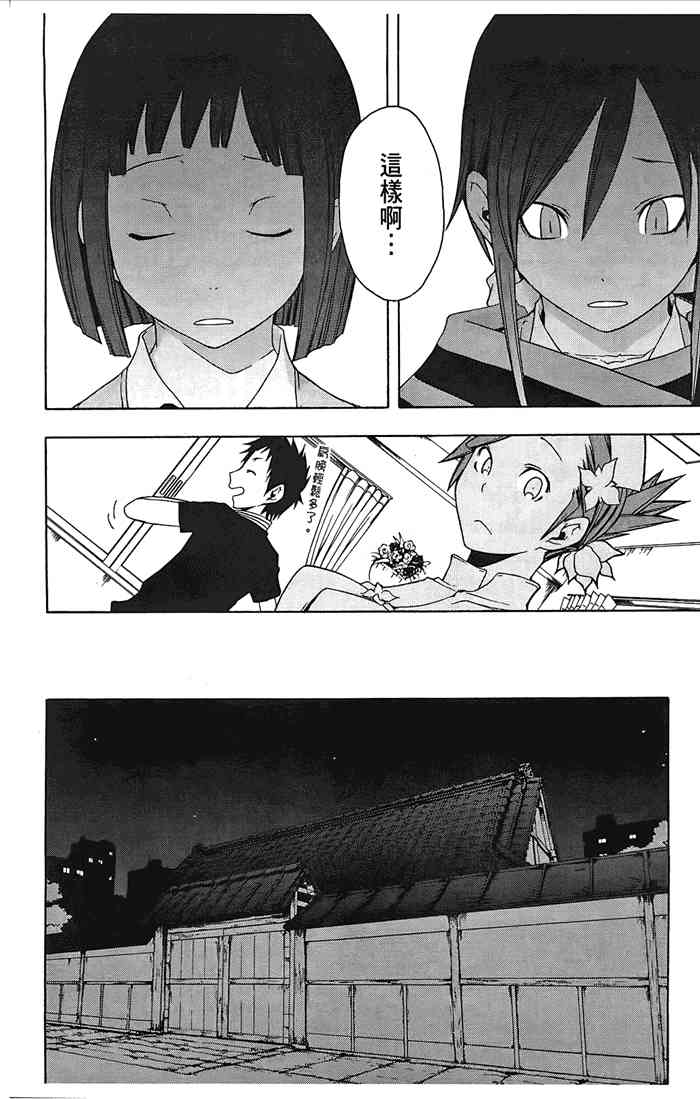 5卷20