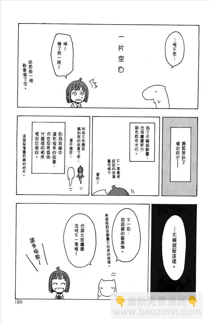5卷203