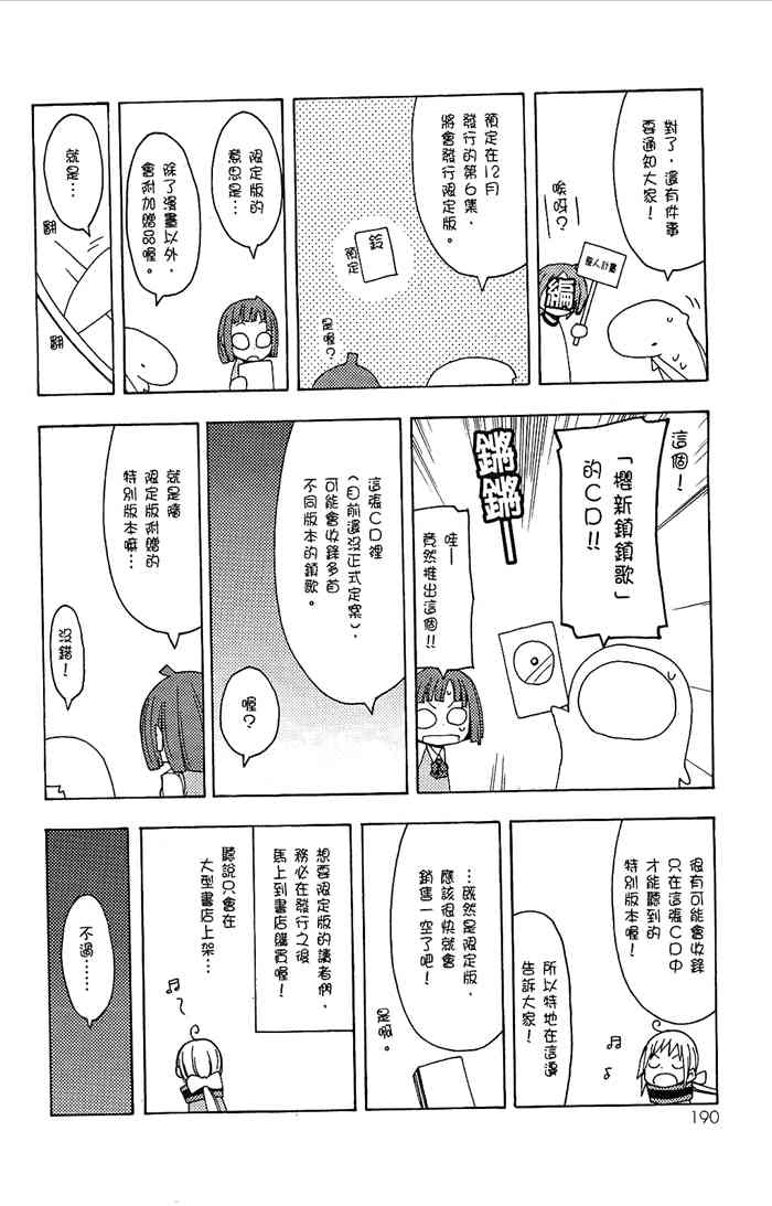 5卷204