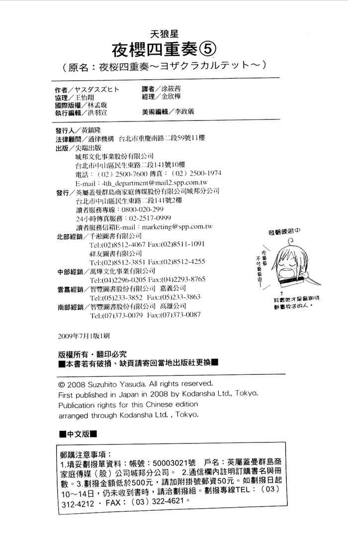 5卷206