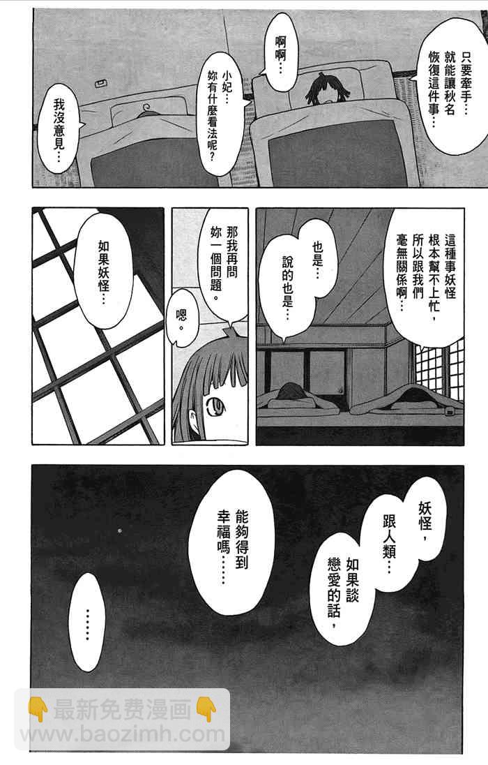 5卷22