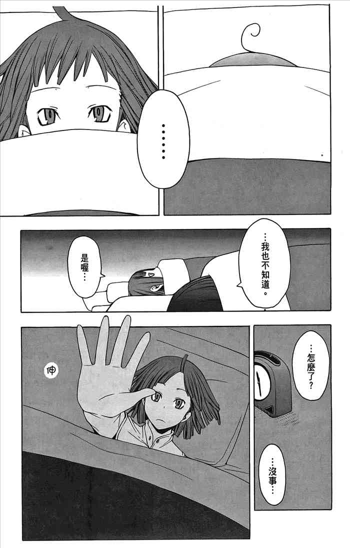 5卷23