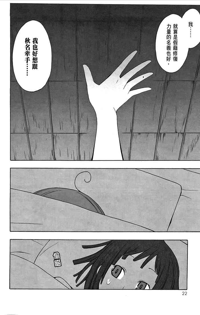 5卷24
