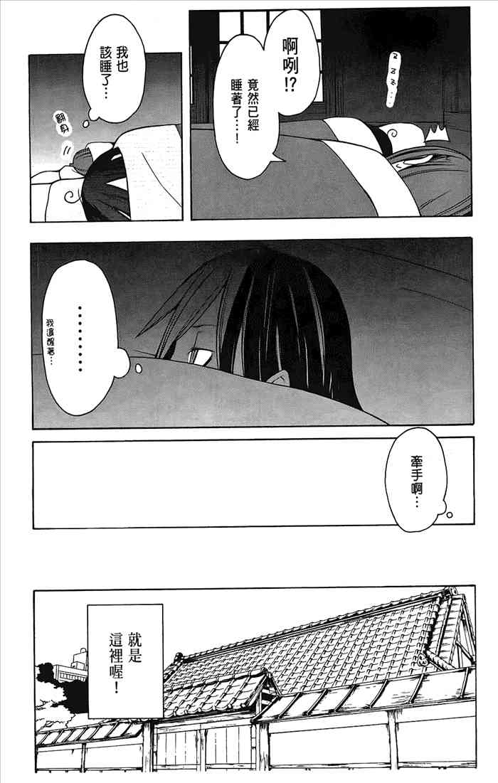 5卷25