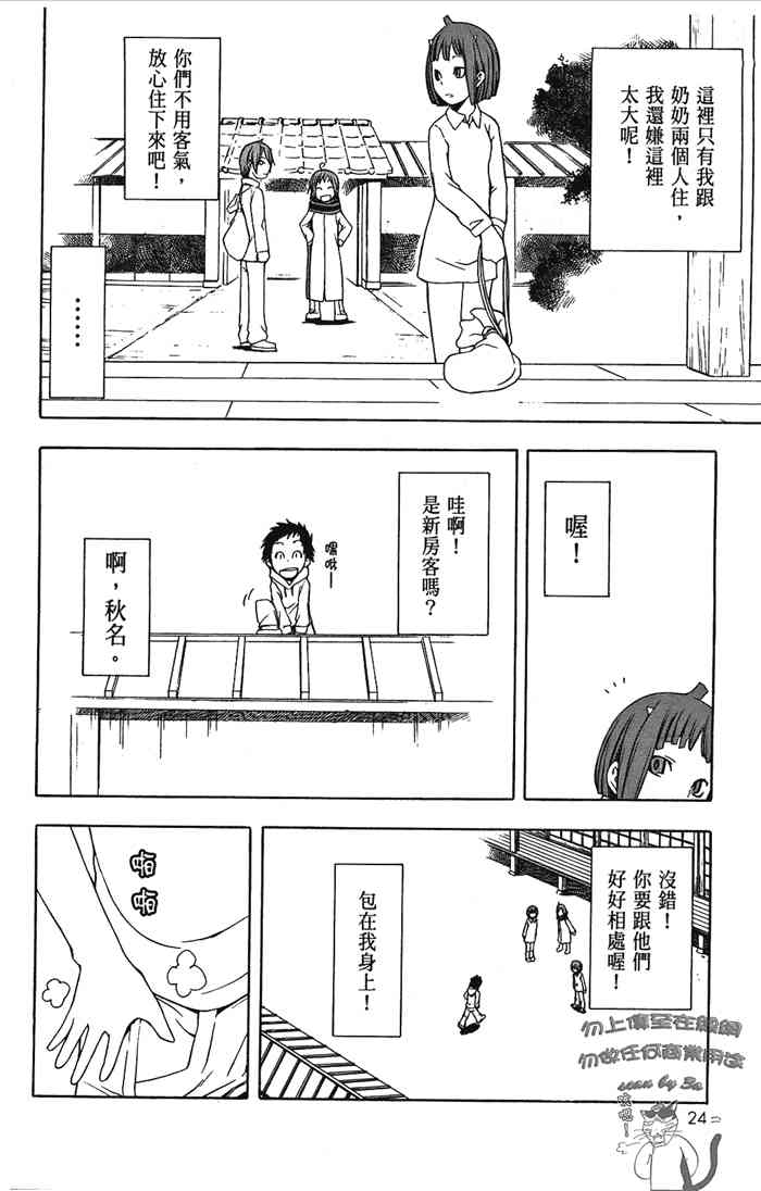 5卷26