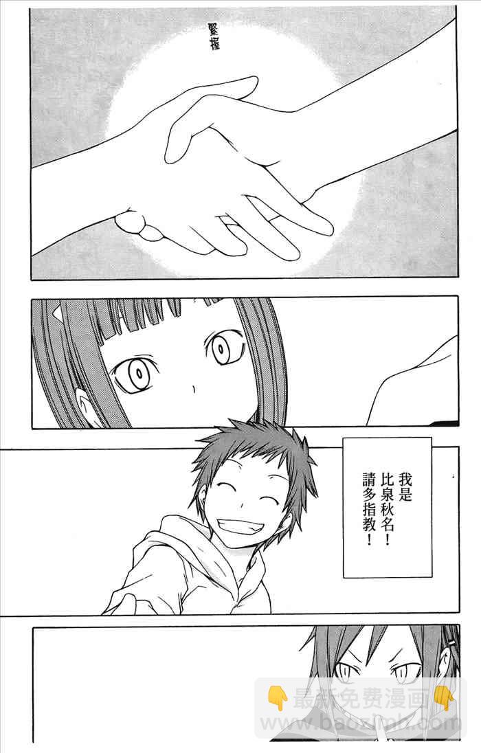 5卷27