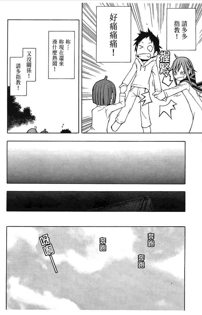 5卷28