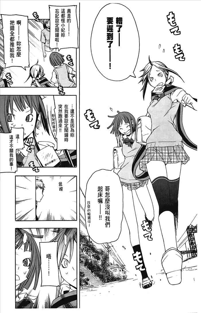 5卷29