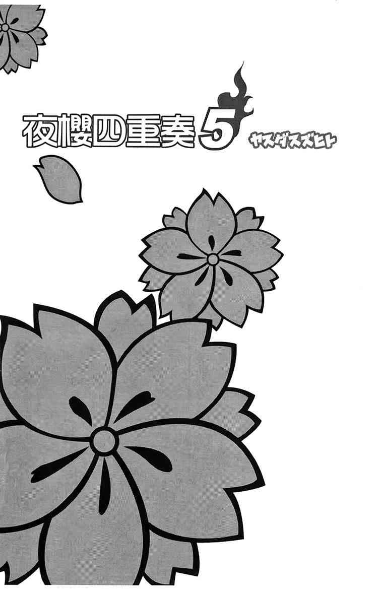 5卷3