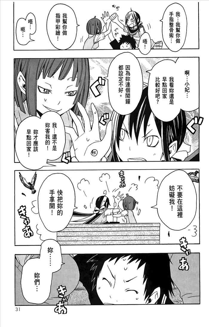 5卷33