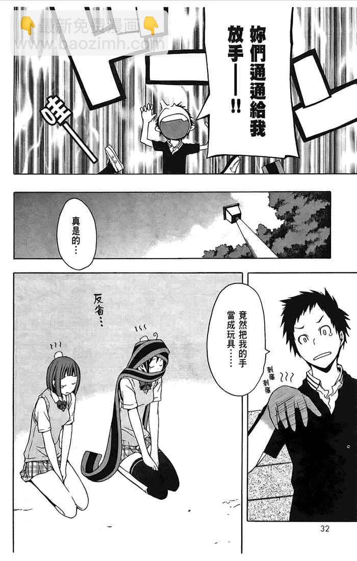 5卷34
