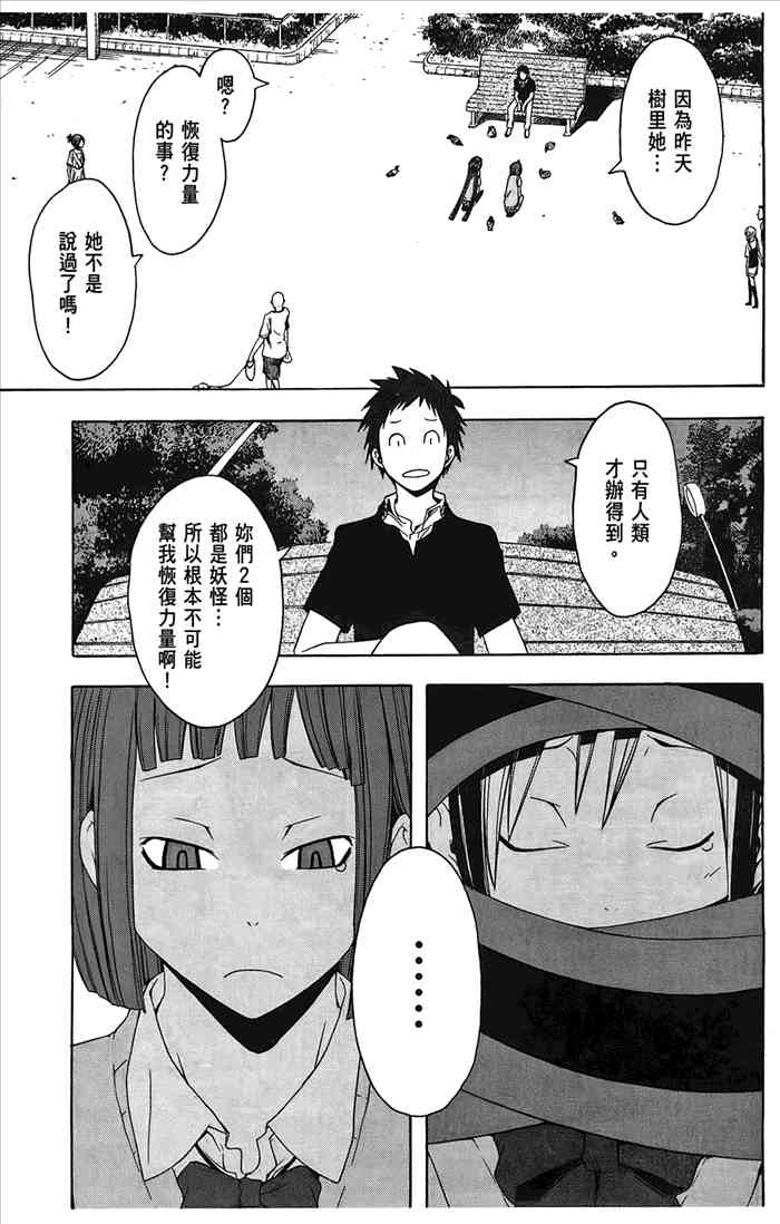 5卷35