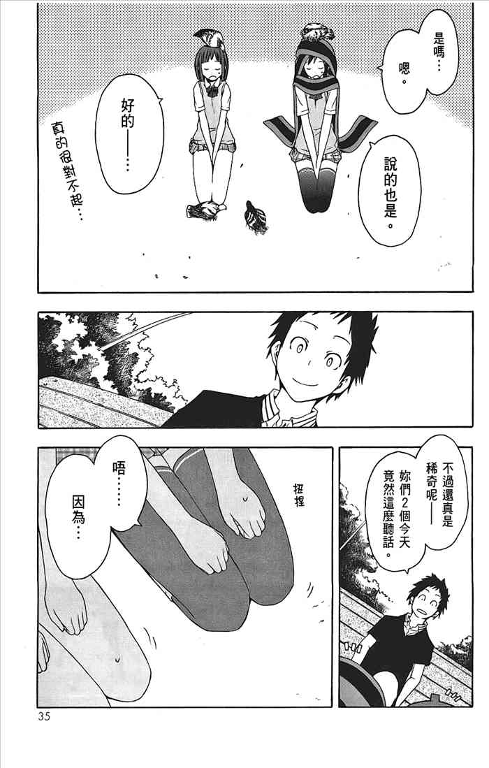 5卷37