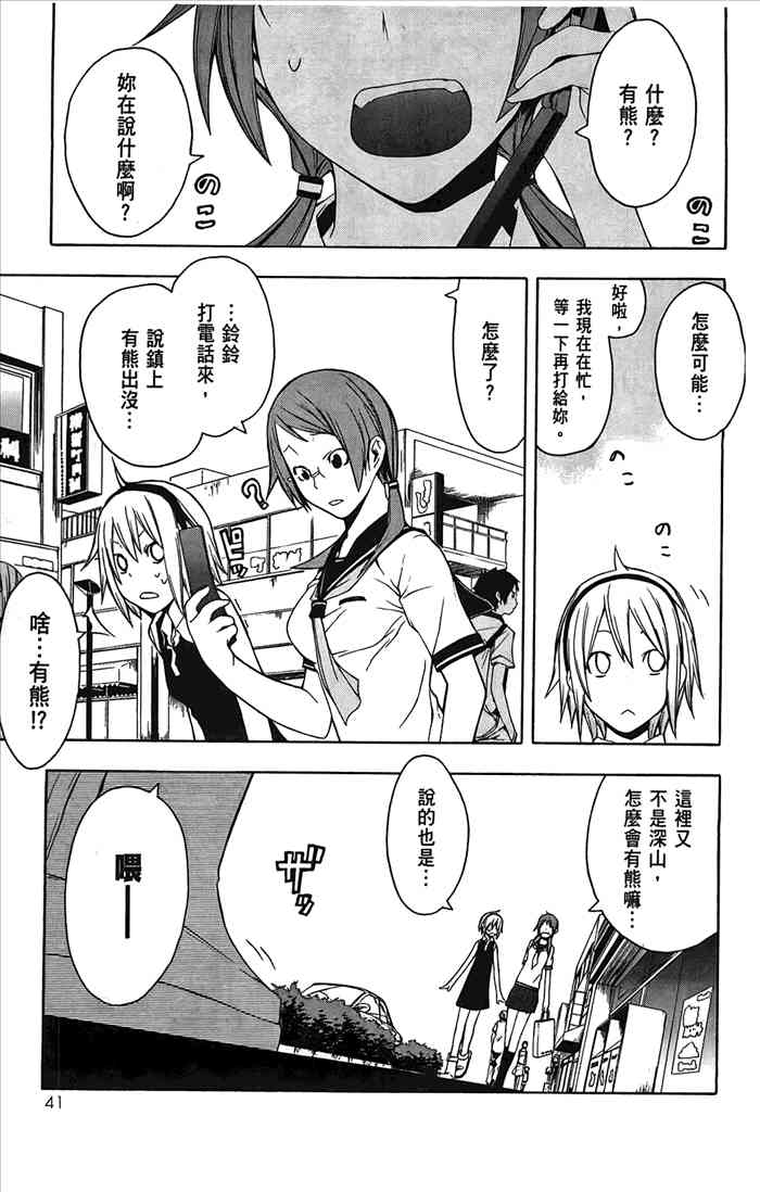 5卷43