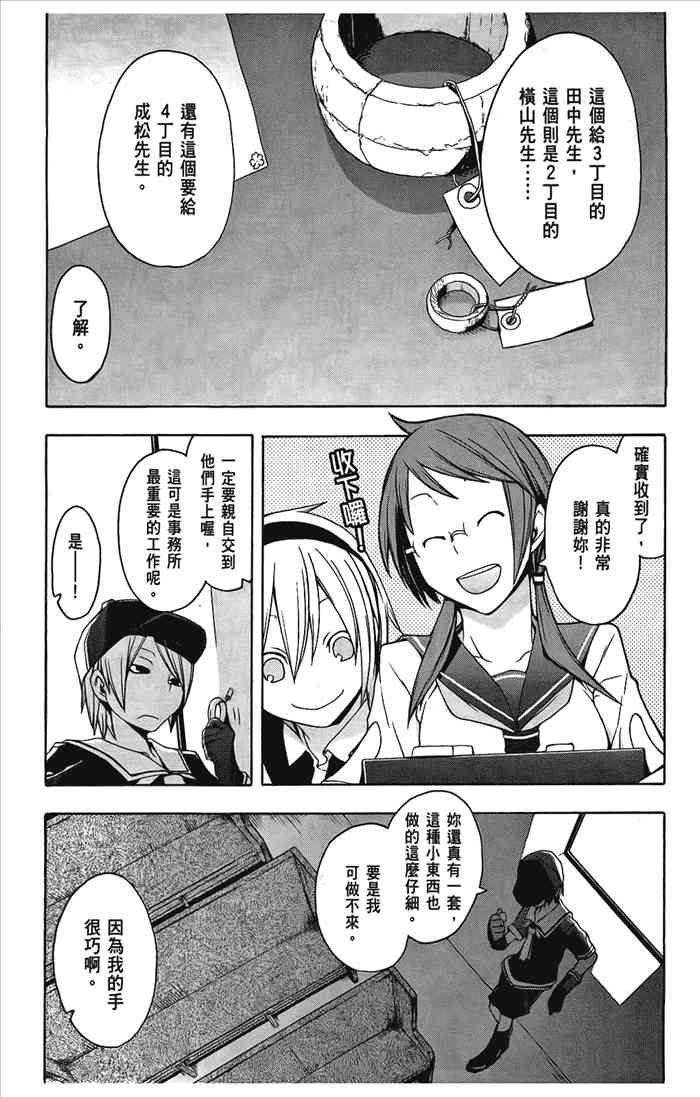5卷47